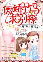 校園青春