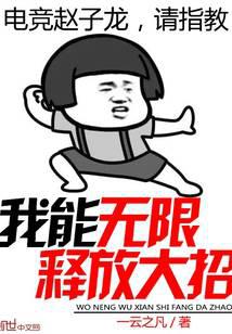 游戲競技