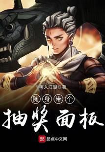 隨身帶個(gè)抽獎(jiǎng)面板