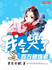 魔幻小說(shuō)
