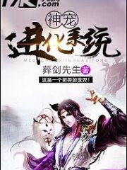 魔幻小說