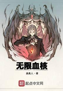 魔幻小說