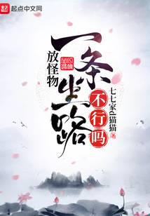 魔幻小說