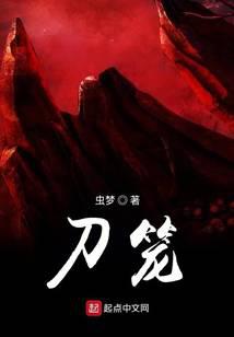 修真武俠