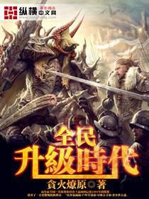 科幻小說