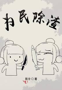 科幻小說(shuō)