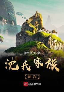 修真武俠