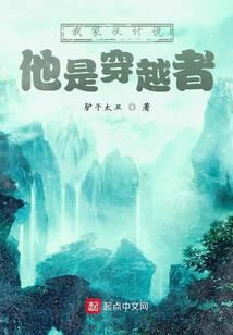 修真武俠