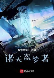 科幻小說