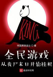 游戲競技