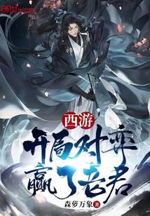 魔幻小說