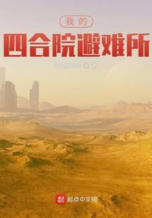 科幻小說