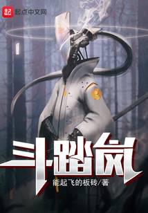 科幻小說