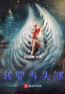 魔幻小說