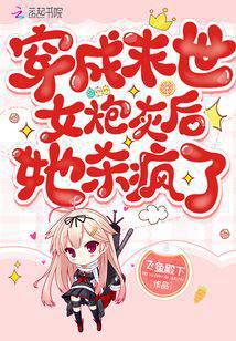 科幻小說