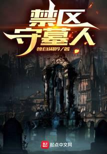 科幻小說