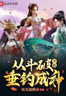 魔幻小說