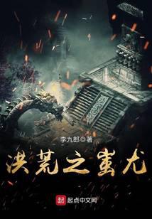 修真武俠
