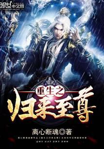 修真武俠