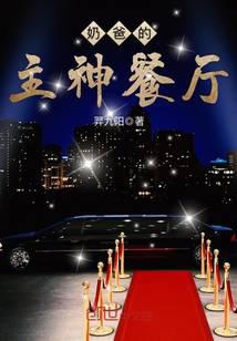 都市小說(shuō)