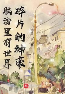 都市小說