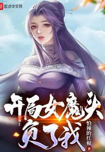 修真武俠