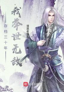 魔幻小說