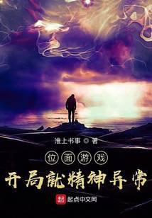游戲競技