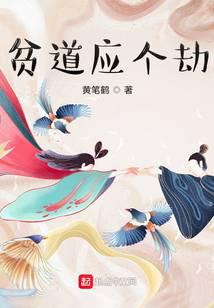 修真武俠