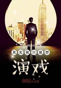 都市小說