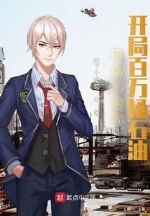 都市小說