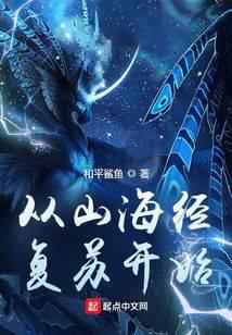 科幻小說