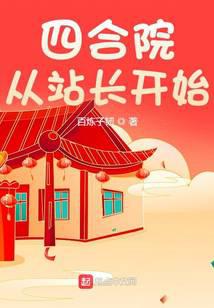 都市小說