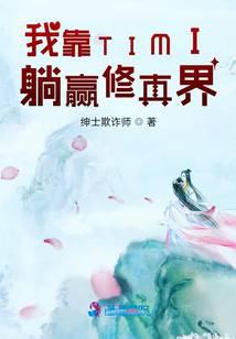 科幻小說(shuō)