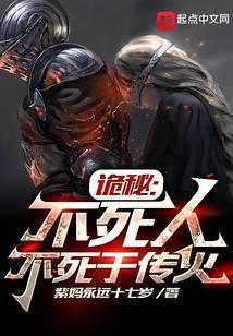 魔幻小說