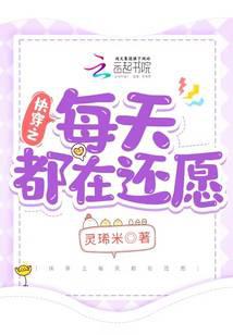 科幻小說