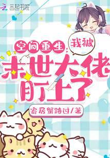 科幻小說