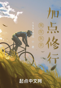 都市小說