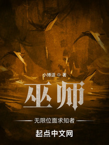 魔幻小說