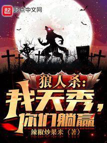 游戲競技
