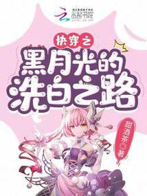 科幻小說(shuō)