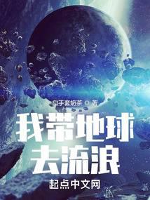 我?guī)У厍蛉チ骼?>
                            <span>我?guī)У厍蛉チ骼?/span>
                        </a>
                    </div>
                                        <div   id=