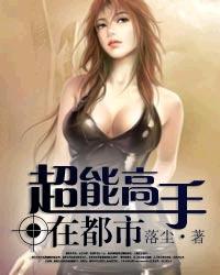 都市小說