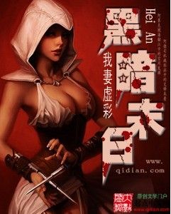 魔幻小說