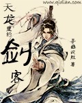 修真武俠