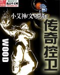游戲競技