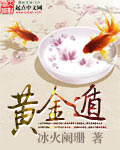 都市小說