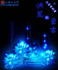 修真武俠