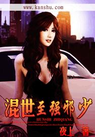 都市小說