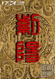 懸疑驚悚
